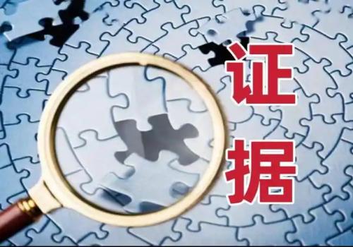 父母留下的遗产算夫妻共同财产吗