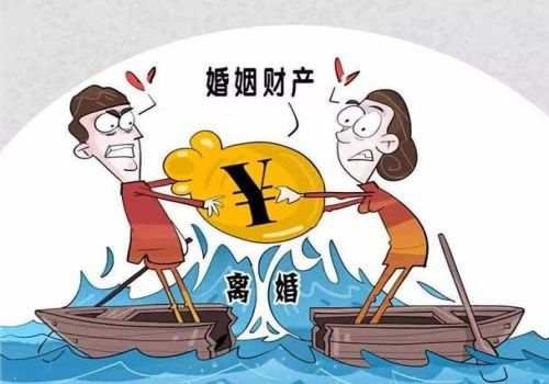 离婚财产分割原则是怎样的-